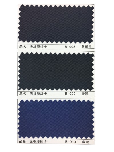 GZ-XNCG   滌棉厚紗卡  T65/C35  20*16 120*60 細節-4